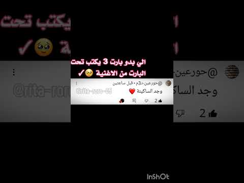 الفيديو لعيونكم شو مستنين يلا اكتبو تعليقات بارت 3 يلا بسرعة ذا بارت 2 جيش ايميلي اكسبلور