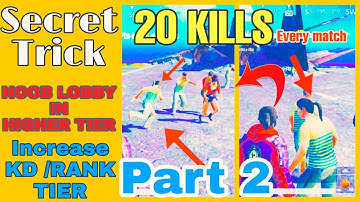 Best Trick To Get Noob Lobby In Higher Tier 100% Working | Pubg Noob Lobby Trick | XGE | PART #2