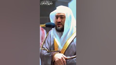 سورة الفاتحة) ترتيل هادئ وجميل جداً للشيخ بندر بليلة صلاة الفجر 10 صفر 1444ه‍ـ✨❤