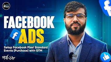 Facebook Ads 18:  Setup Facebook Pixel Standard Events (Purchase) with GTM