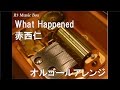 What Happened/赤西仁【オルゴール】