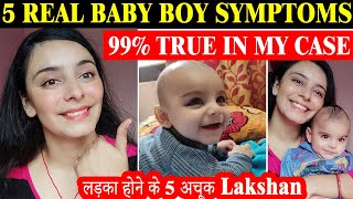 My *REAL* Symptoms Of BABY BOY During Pregnancy | Ladka Hai Ya Ladki Kaise Pahchane (2023) screenshot 4