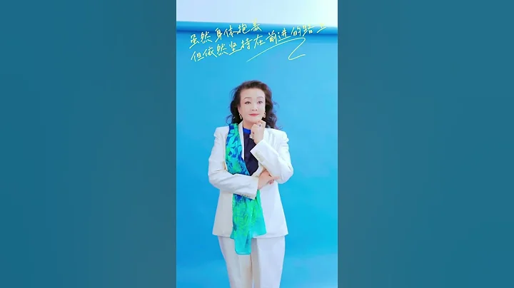 向阳而生，逐光而行，心有暖阳，何惧人生沧桑 #张兰 #麻六记 #汪小菲 - 天天要闻