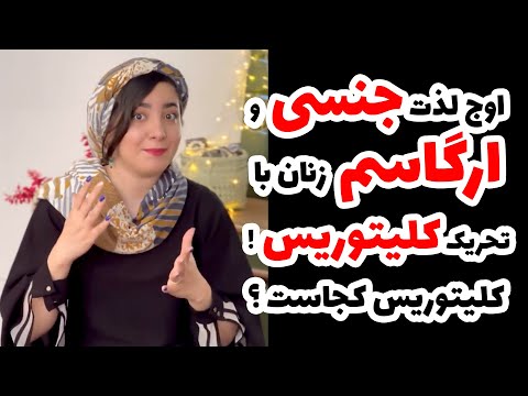 تصویری: چه زمانی پروستاتکتومی از طریق پیشابراه انجام دهیم؟