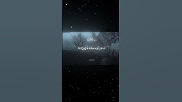 سورة الزخرف|70-71|القارئ:#محمد_اللحيدان #قران #quran #راحة_نفسية #قران_كريم #تلاوة_هادئة#تلاوة_خاشعة