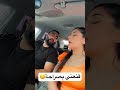 المتزوج مابيتمنى يرجع عالبيت Shorts Viral Fyp Jokes Laugh Fypシ Viral المتزوج مابيتمنى يرجع عالبيت Shorts Viral Fyp Jokes Laugh Fypシ Viral