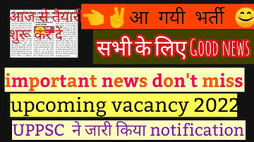 upcoming vacancy /भर्ती 2022/UPPSC news /Sociology