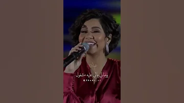 حبه جنة شيرين 