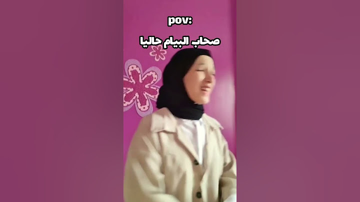صحاب البيام حاليا قبل النتائج 😂