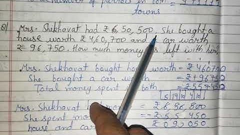 Class 5 Word Problems (Addition and Subtraction) Ex 2.3