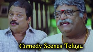 Dharmavarapu Subramanyam Comedy Scenes || Comedy Movies Telugu || iDream Gold