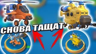 ВЕРТОЛЕТЫ СНОВА В МЕТЕ BOOM BEACH