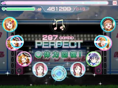 ラブライブ！ スクフェス Pianoforte Monologue EXPERT FULL COMBO