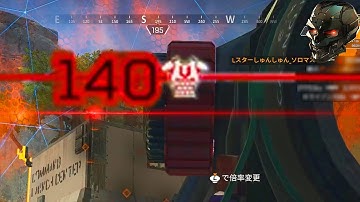 弱体化入ったクレーバーで破壊したｗｗｗ【APEX/Lスターしゅんしゅん】