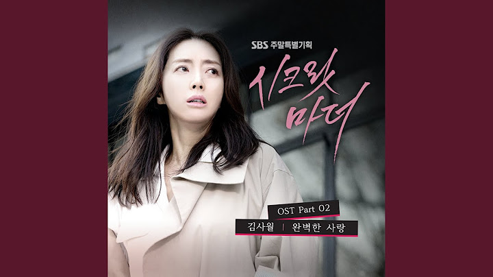 Perfect Love (완벽한 사랑)
