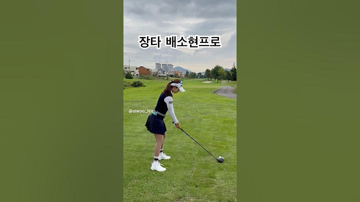 장타의 비결 무엇일까?? #배소현프로 #골프 #골프레슨 #골프스윙 #골프연습 #golfswing #golf
