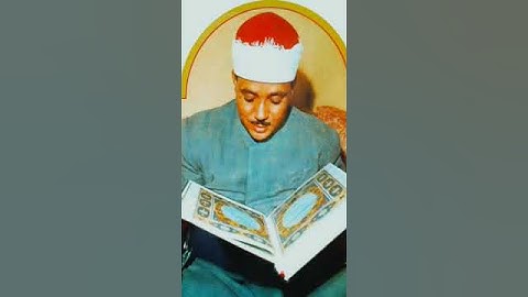 عبدالباسط عبدالصمد سورة النساء