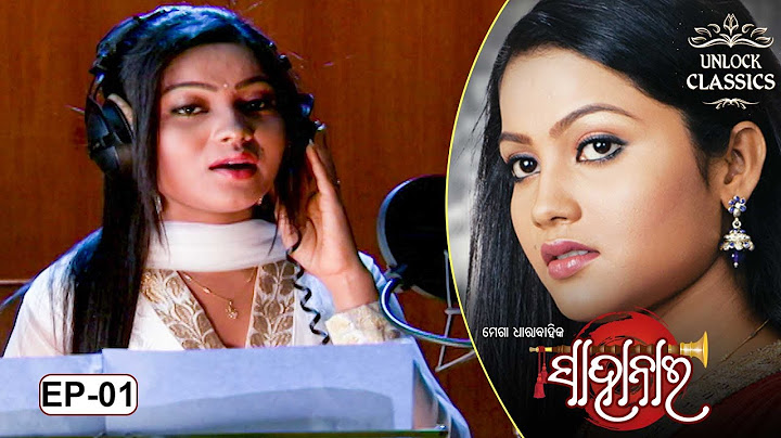 Sahanai | Full Ep-01 | Unlock Classics | 1st Oct 2021 | Odia Serial – TarangPlus
