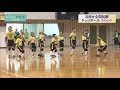 みんなのスポーツ「全国大会へ！さくら小ドッジボール」