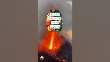 تلآوة قرأنية قصيرة / بصوت القارئ ابراهيم شرف ابوطالب