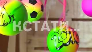 Елочные игрушки к Чемпионату мира по футболу готовят на нижегородской фабрике