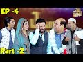 The Jan Rambo Show | Agha Majid | Saleem Albela | Badar Khan | Fajar Ali | Episode 4 - Part 2