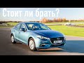 Mazda 3 III (BM) проблемы | Надежность Мазда 3 БМ с пробегом