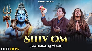 Shiv Om(Mahaka ki Vanni) Pammi Thakur | Rajput Akshay | Shivratri Special Bhajan 2026 Official Video