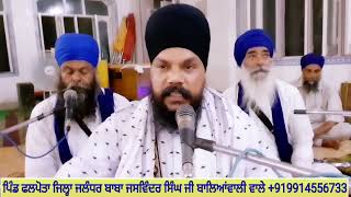 Download Lagu Latest Diwan Baba Jaswinder Singh Ji Balianwali Wale MP3 Download Lagu Latest Diwan Baba Jaswinder Singh Ji Balianwali Wale MP3