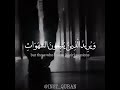 ايان قرآن محمد النقيب اجمل واعزب صوط