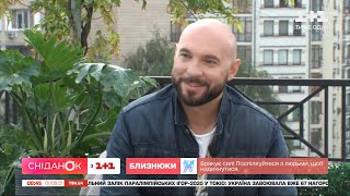 Актор Сергій Кияшко розповів, як знімали серіал “Моя улюблена Страшко” та чому його варто дивитися