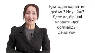 Слово “деп” почему так часто встречается? 👌✔️ Жду от Вас много-много лайков 😁❤️ #онлайн