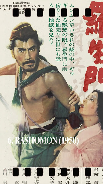 Top 10 Japanese Samurai movies You Must Watch | Rashomon | Seven Samurai