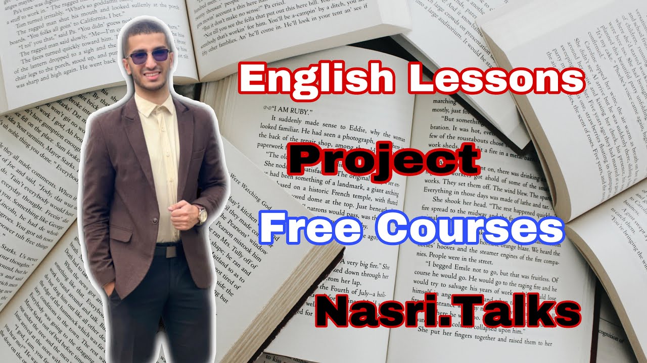 دروس الإنجليزية و كيفية الاستفادة من الصيف ( مشروع الاستاذ ناصري الجديد ) مجانا