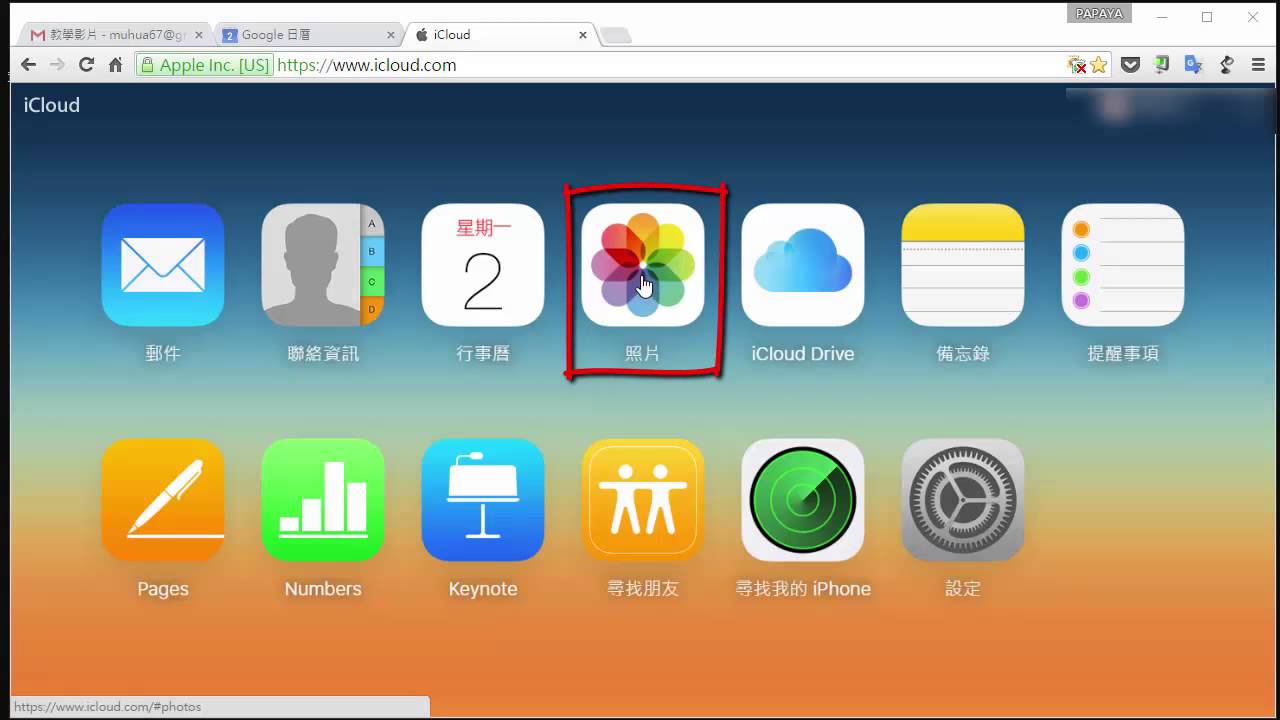 如何下載ipad 的相片到電腦 及從電腦上傳相片到ipad Youtube