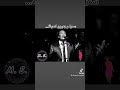 سمرا و بعيون كحيلة علي الحجار
