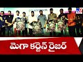Chiranjeevi to build hospital at Chitrapuri colony