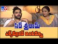 Sid Sriram Exclusive Interview  - TV9