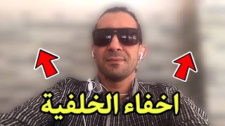 طريقة عزل خلفية الفيديو | مونتاج الهاتف | تطبيق CapCut ? اندرويد و ايفون