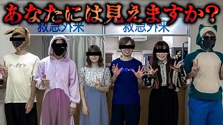 【閲覧注意】病院の撮影中に見えてはいけないものが見えてしまった…！ポケるん恐怖の心霊写真【緊急事態】