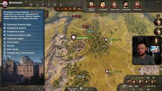 ⚡Mount and Blade 2 Первое прохождение. Выпуск 18 Западная Империя, начинай дрожать