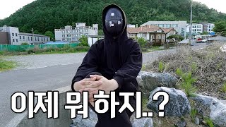 피식대학에 나온 '영양'은 정말 노잼일까?