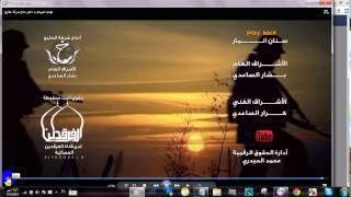 تطير الفيس بووك بالكود اليوناني الجيش الشيعي الالكتروني