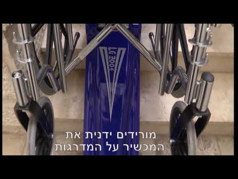 וִידֵאוֹ: פרסה אירופאית