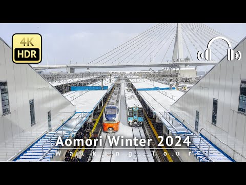 Japan - Aomori Winter 2024 Walking Tour [4K/HDR/Binaural]