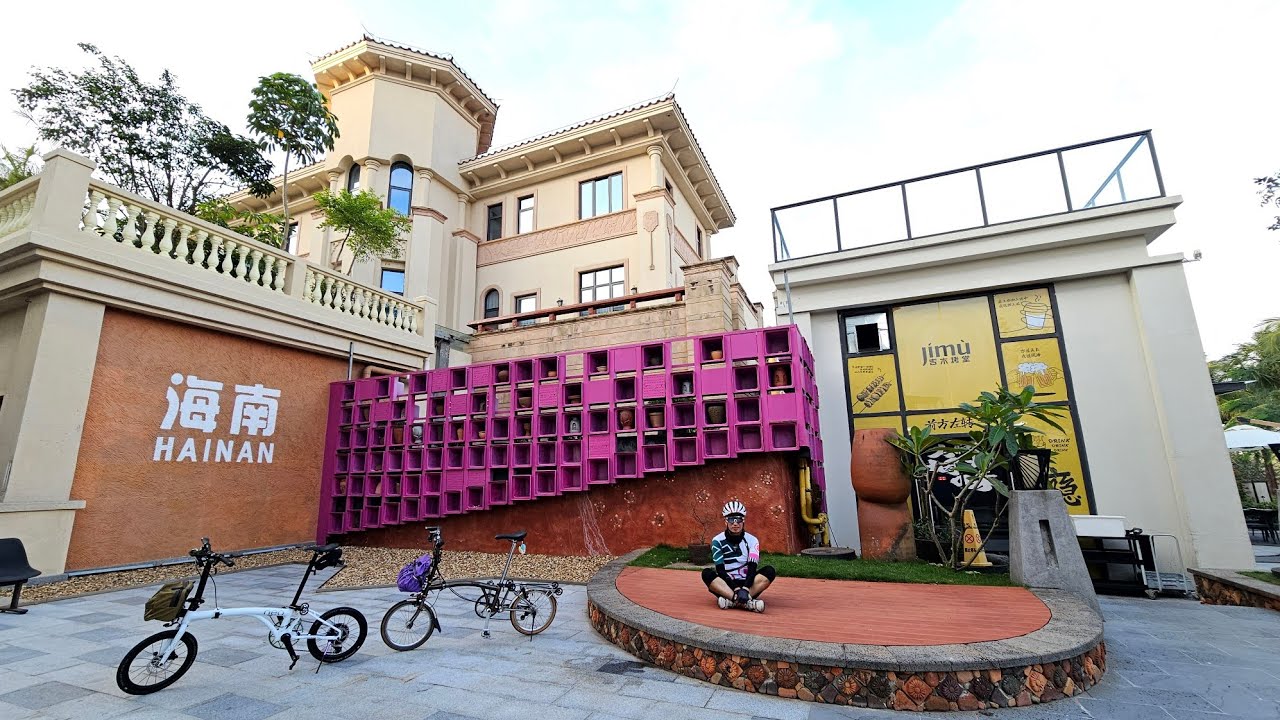 單車hea遊~海南島Day2~JavaNeo12速電變速海口實戰2025.12.21