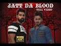 JATT DA BLOOD || MANKIRT AULAKH || OFFICIAL FULL SONG || CROWN RECORDS ||