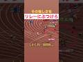 100m5着の男の衝撃のレース#shorts