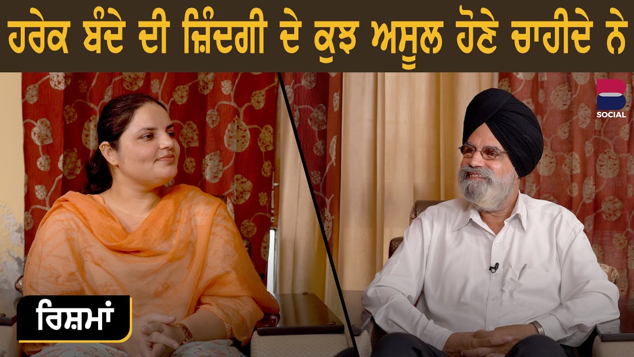 RISHMAN L EP 17 Preetmohinder Singh L Randeep K Pandher L B Social 