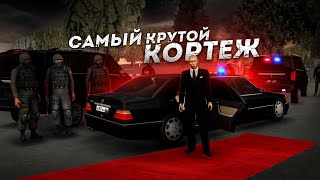 ПРЕЗИДЕНТ ПРИЕХАЛ В ГОРОД... ПОЛНАЯ ПРОВЕРКА! (Next RP)